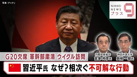 日本が嫌いな国|【中国】習近平が「日本擦り寄り」でも国民の9割は。